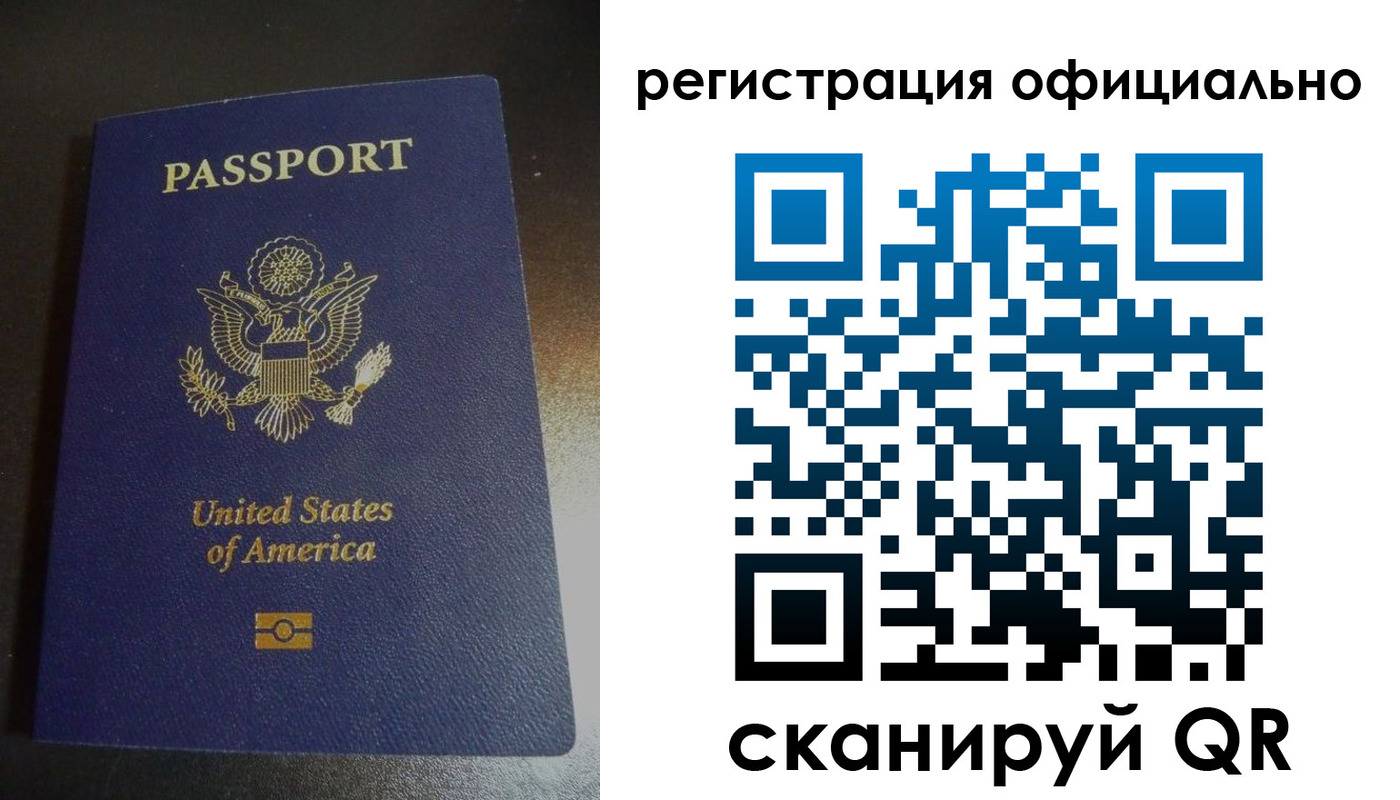 прописка ребенка в Дятьково