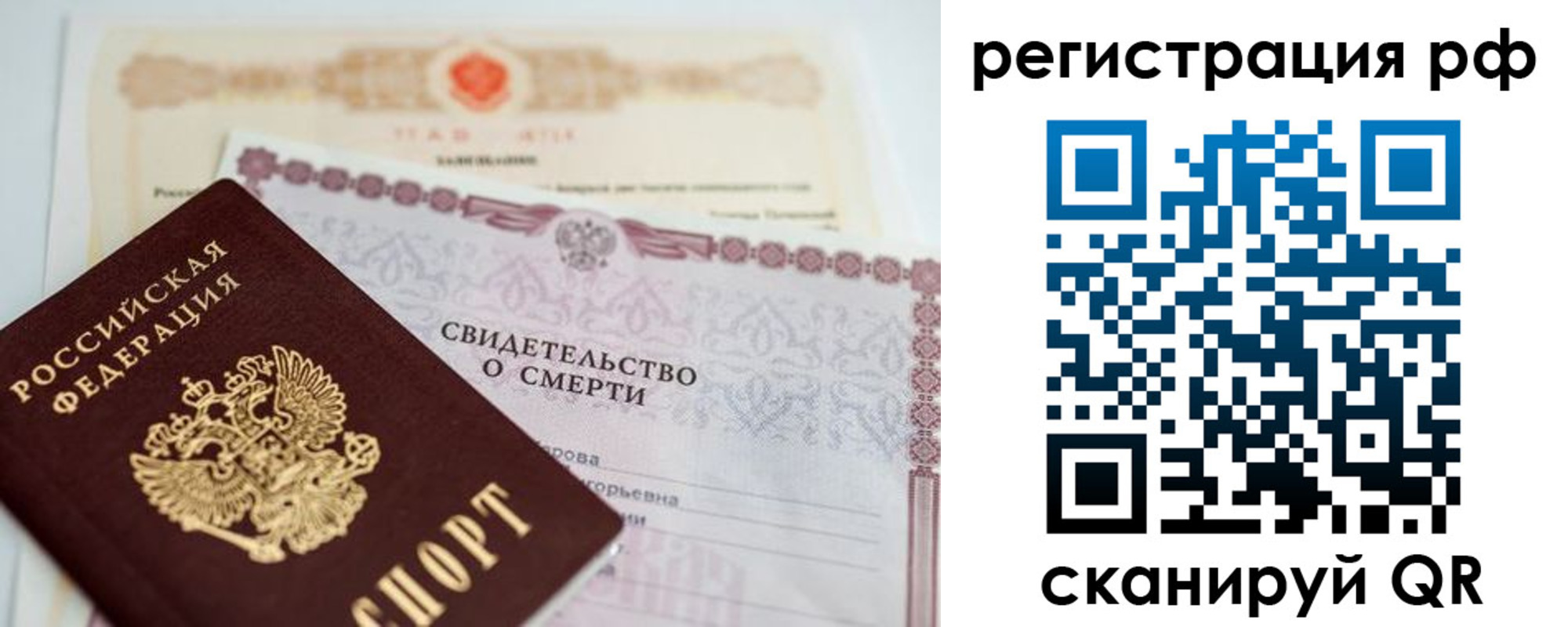 прописка от собственника в Дятьково