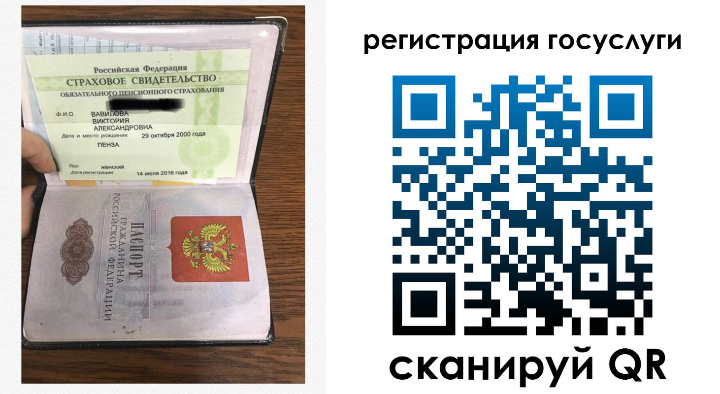 временная регистрация гарантия в Дятьково