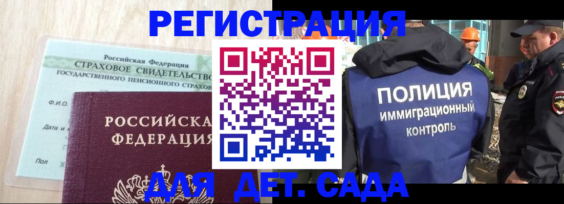 временная регистрация адрес в Дятьково
