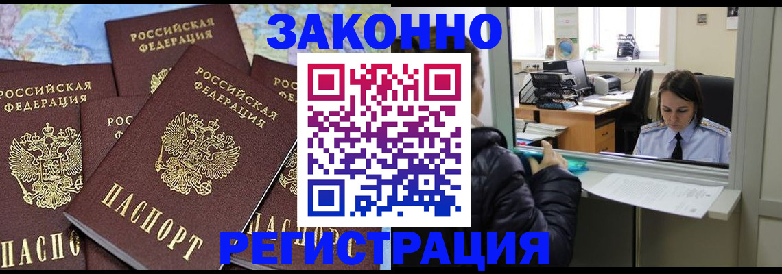 регистрация для школы в Дятьково